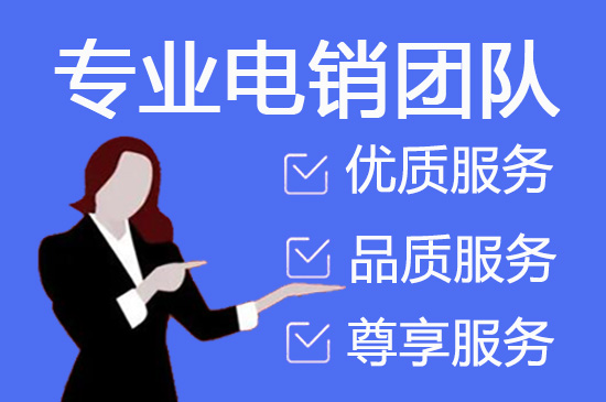 中山400客服外包公司选择标准