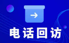 中山什么是客服外包，如何选择一个靠谱的公司